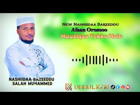 New Nashiidaa Haaraya Afaan Oromoo 2025 By Salaah Muhammad