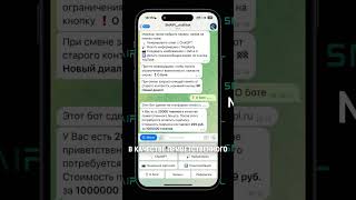 Обзор работы чат бота ChatGPT. Пассивный Доход с ИИ-ботом в Telegram.