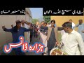 Graceful hazara kumar dance  a symbol of joy  community  haripur pakistan