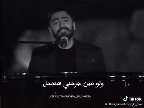 معاك هقدر امشي واكمل ولو مين جرحني هتحمل