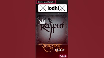 ⚔️rajput⚔️ status rajput ittitude rajput #lodhi rajput #shorts #viral #trending #jay_rajputana ⚔️⚔️💪