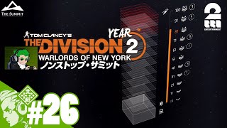26 Year2 おついちの ディビジョン2 ウォーロード オブ ニューヨーク Live 的youtube視頻效果分析報告 Noxinfluencer 26 Year2 おついちの ディビジョン2 ウォーロード オブ ニューヨーク Live 的youtube視頻效果分析報告 Noxinfluencer