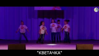 Хореографический ансамбль "Кветачка" - "Балаганчик"