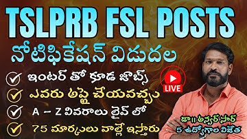 TSLPRB - RELEASED NOTIFICATION  | FULL DETAILS LIVE | Laboraory Teechnician | Lab Attendant |