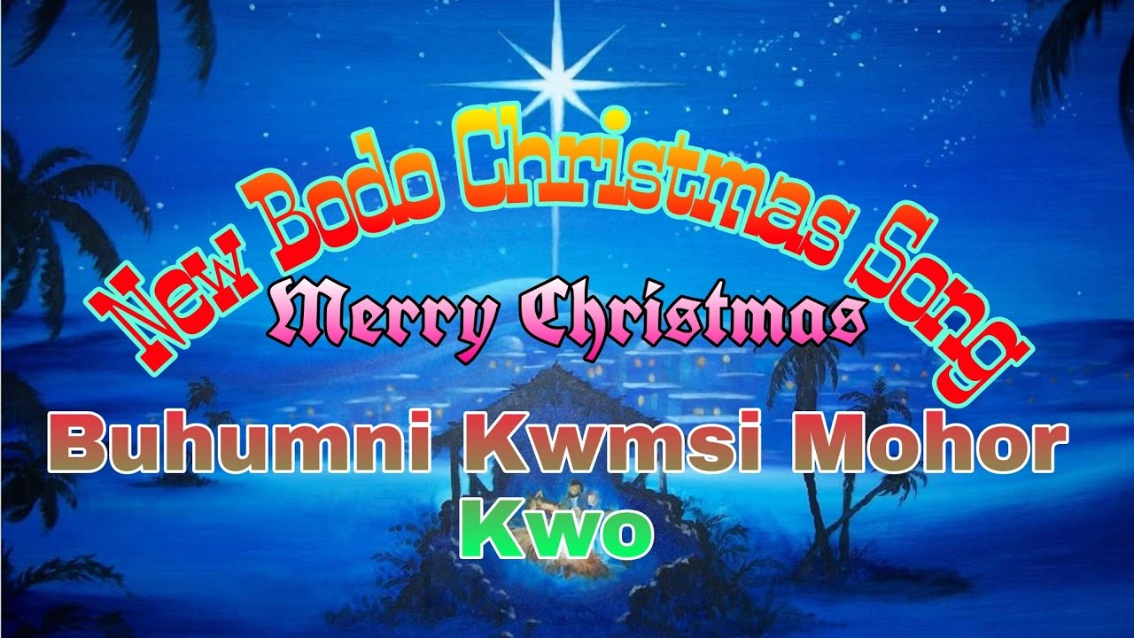     Buhumni Kwmsi Mohor Bodo Christmas Song 2022 swrangnilamagm9192