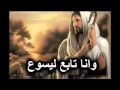 افضل راب عراقي ضد الطائفية عمرك خسارة اذا ما شوفة