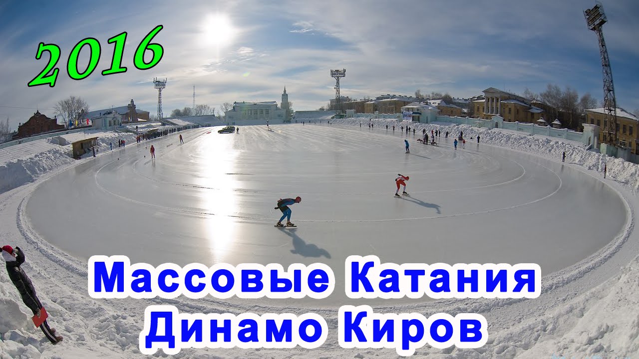 Каток киров цена