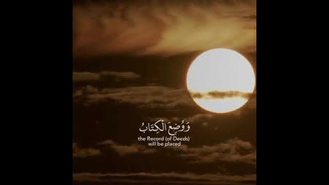 تلاوه خاشعه | بصوت القارئ خالد الجليل | حالات واتس اب دينيه♥♥.