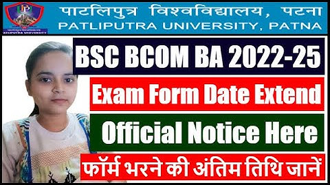 PPU Part 3 Exam Form 2022-25 Fill Up Date Extend | Patliputra University Part 3 Exam Form Fill Up