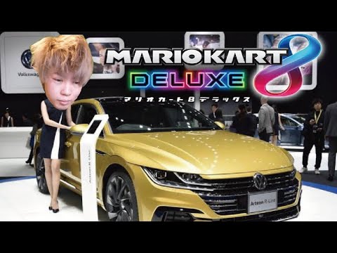 下半期の俺はひと味違う(はずだった)【マリオカート8DX】