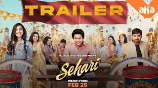 SEHARI Trailer | Harsh kanumilli, Simran Choudhary,  Abhinav Gomatam, Gnanasagar Dwaraka |