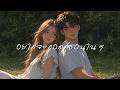 BLVCKHEART - อยากจะกอดเธอนาน ๆ (HAVE A GOOD TIME) | Cover by The Flow