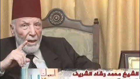 محمد رشاد الشريف - سوره القيامه