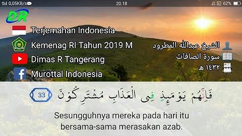 37. As-Saffat Ayat 33-113 Abdullah Al Matrood 1432 H Terjemah Indonesia عبدالله المطرود سورة الصافات