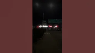 مؤثرة تمر ببالي كطيف جميل انشودة مؤثر حالات اكسبلور حالات واتس Nasheed Emotional 
