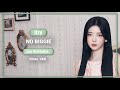 ITZY NO BIGGIE (final.ver) | LINE DISTRIBUTION