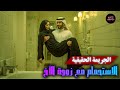 الجريمة الحقيقية الاستحمام مع زوجة الأخ AWF الجريمة الحقيقية الاستحمام مع زوجة الأخ AWF