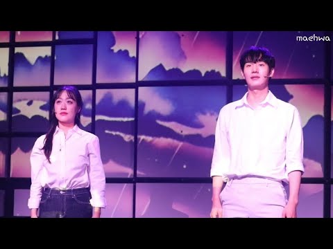 20230907 뮤지컬 이토록 보통의 | 커튼콜(임준혁, 강지혜)