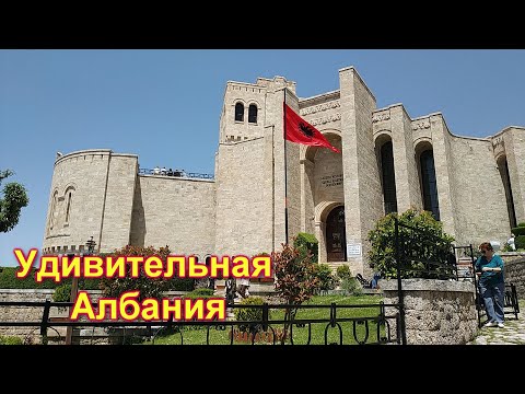 Из Черногории в Албанию на машине