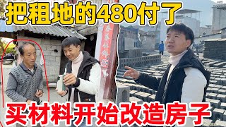 Download Lagu 把镰刀大叔的480租金付了，怕和房主一样反悔，买材料开始改造房子 没想到材料这么便宜 MP3