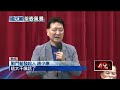 兩岸軍購問題