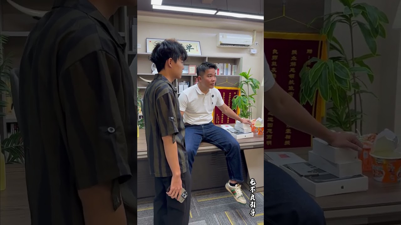 畜生主管撒謊逼員工交巨額飯錢，老闆知道怒潑泡麵，反轉不要太爽！！！ #社會百態  #短劇  #傳遞