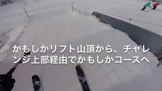 2019年1月2日えぼし初スキー