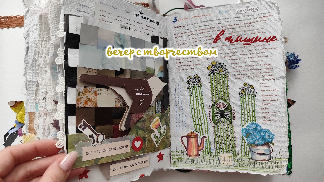 35 минут чистого творчества: вдохновение, успокоение и идеи | No Talking