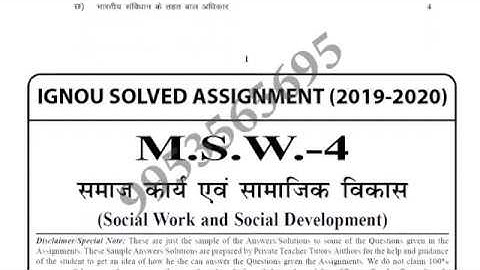 MSW-4 Solved Assignment 2019-20 | समाज कार्य एवं सामाजिक विकास