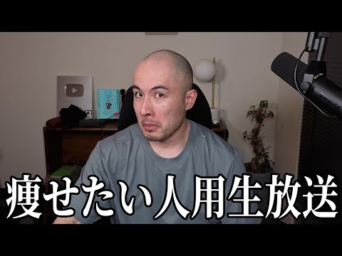 【質問回答】週1のドカ食いが続いている。ほか