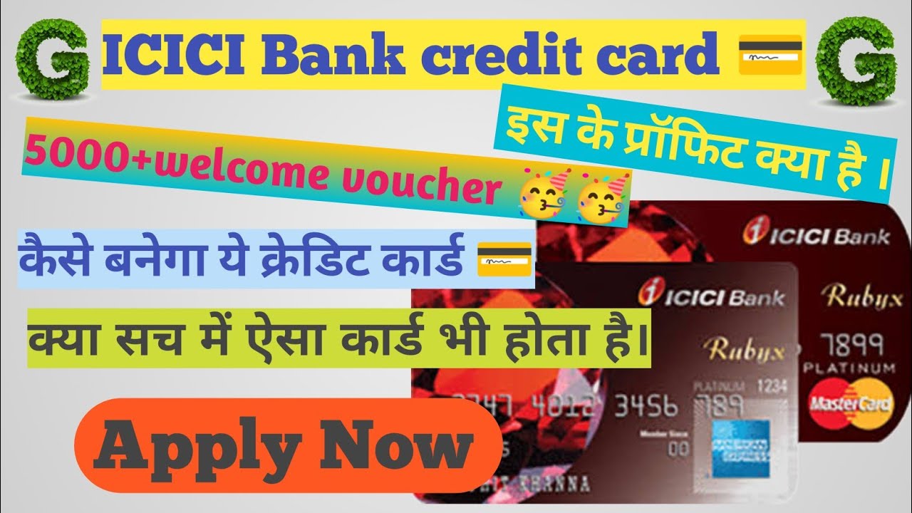 rubyx-credit-card-icici-bank-3000-joining-fees-creditcard