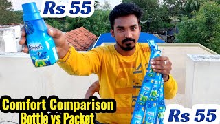 Comfort Bottle Vs Packet Comparison   | #comfort_comparision screenshot 4