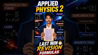 Applied Physics 2 Last Revision Formulas💯#physics #appliedphysics #physics2 #regulation2025 #r2025