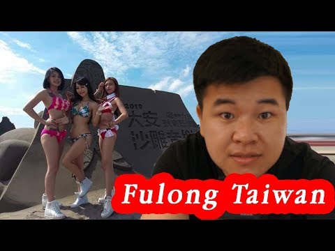 Du lịch biển Fulong phần 2: Bãi tắm đẹp như mơ