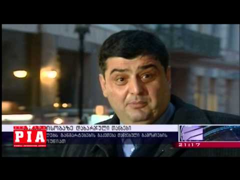 თბილისობაზე დახარჯული თანხები
