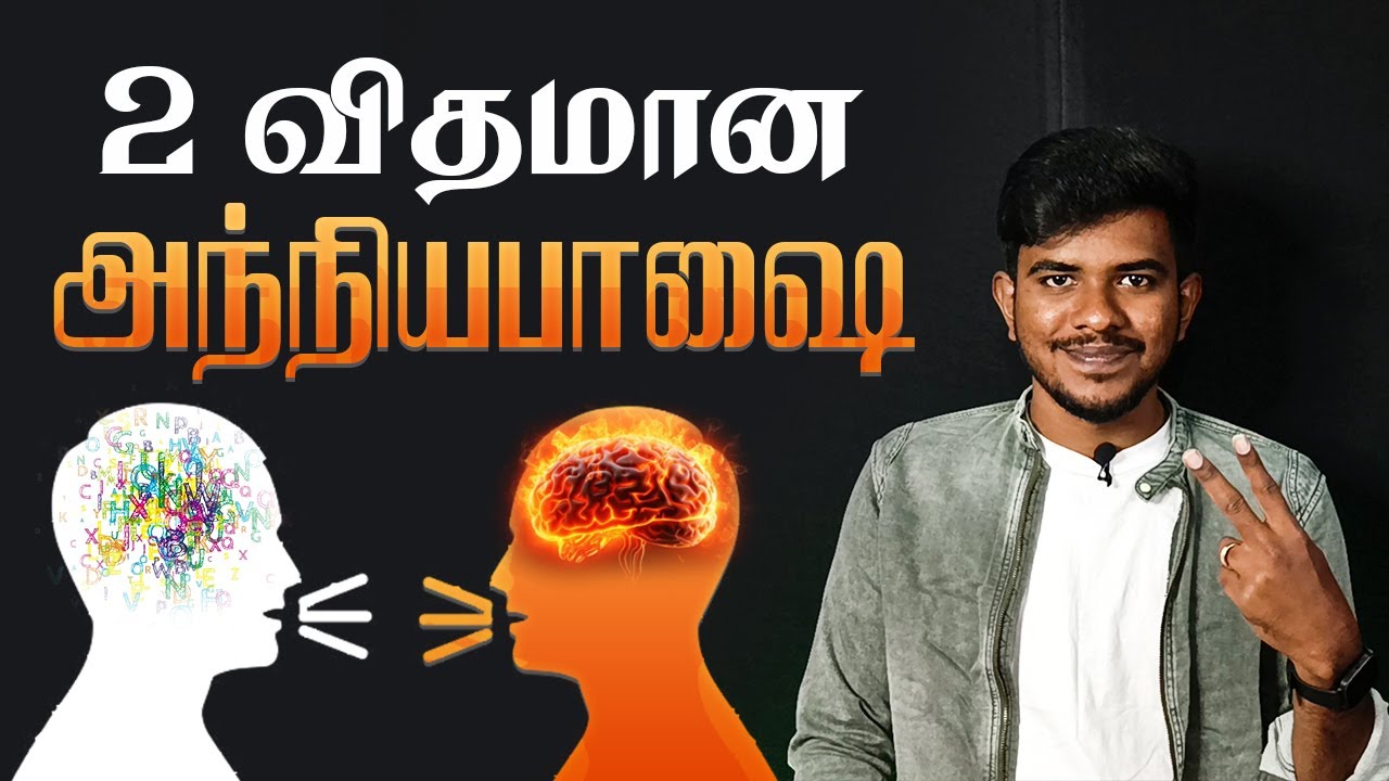 2 Types of Tongues & Secrets | Prophet Vijayarajan