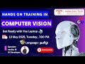 Hands On Training In Computer vision