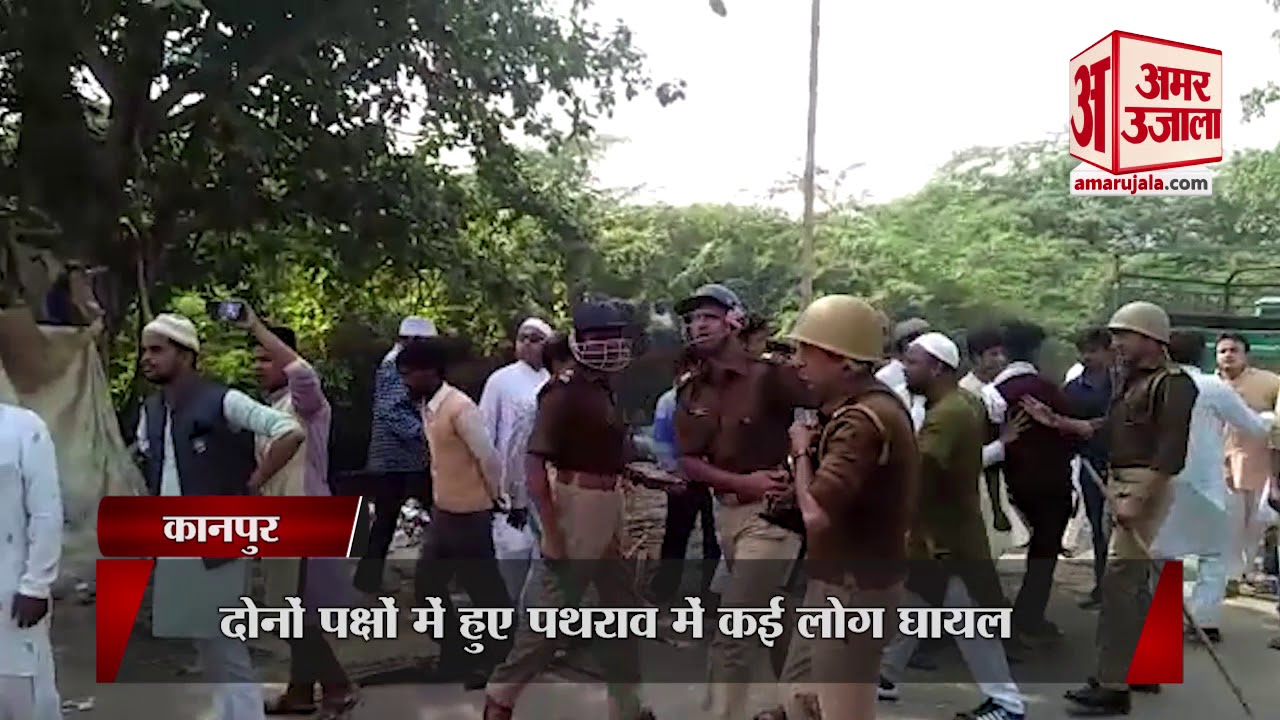 Kanpur Barawafat Procession Bawal Jhadap | UP News