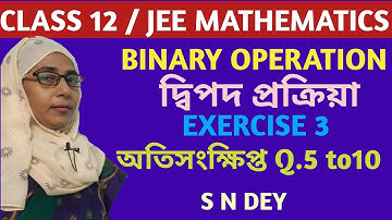 Binary operation for class 12 exercise 3 S N DEY অতিসংক্ষিপ্ত part 1