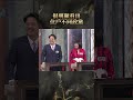 很明顯看出住戶不同政黨【#全民星攻略】#曾國城 #蔡尚樺 #shorts