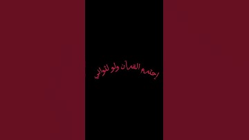 سورة الفاتحة ✨✨ #القرآن_الكريم #اللهم_صل_وسلم_على_نبينا_محمد