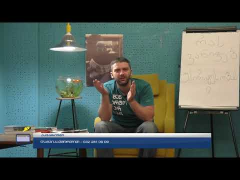 აკვარიუმი