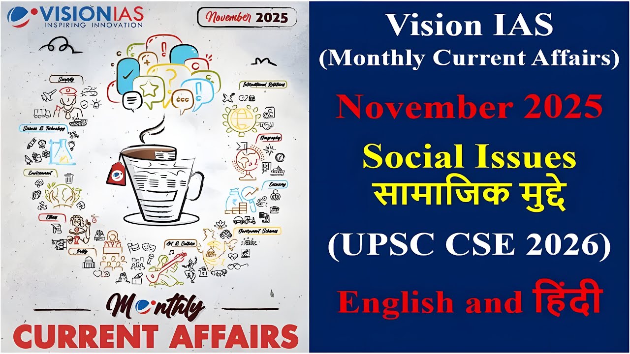 Vision IAS Current Affairs- November 2025 | सामाजिक मुद्दे | Social  | UPSC 2026 | English & हिंदी