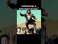 Ibrahim Ashtar Vs Ibn Ziyad рџ Ґ Karbala Revenge вљ пёЏ Shorts Ibnziyad Karbala History Ibrahim Ashtar Vs Ibn Ziyad рџ Ґ Karbala Revenge вљ пёЏ Shorts Ibnziyad Karbala History