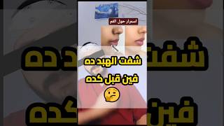 يادي النيلة على ده فويس ??