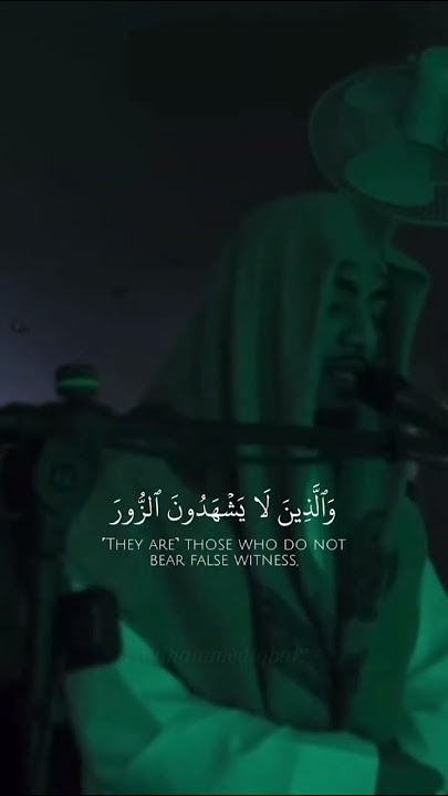 wa kanallahu ghafoorur raheem #viralshort #quran #peace #relaxing #allah #amazing  #muslim #islamic