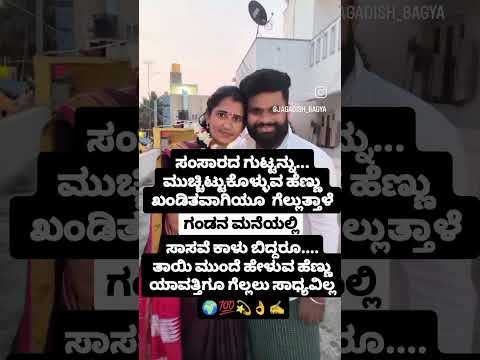 ಯ ಟ ಯ ಬ ಸ ಸ ರದ ಗ ಟ ಟ 