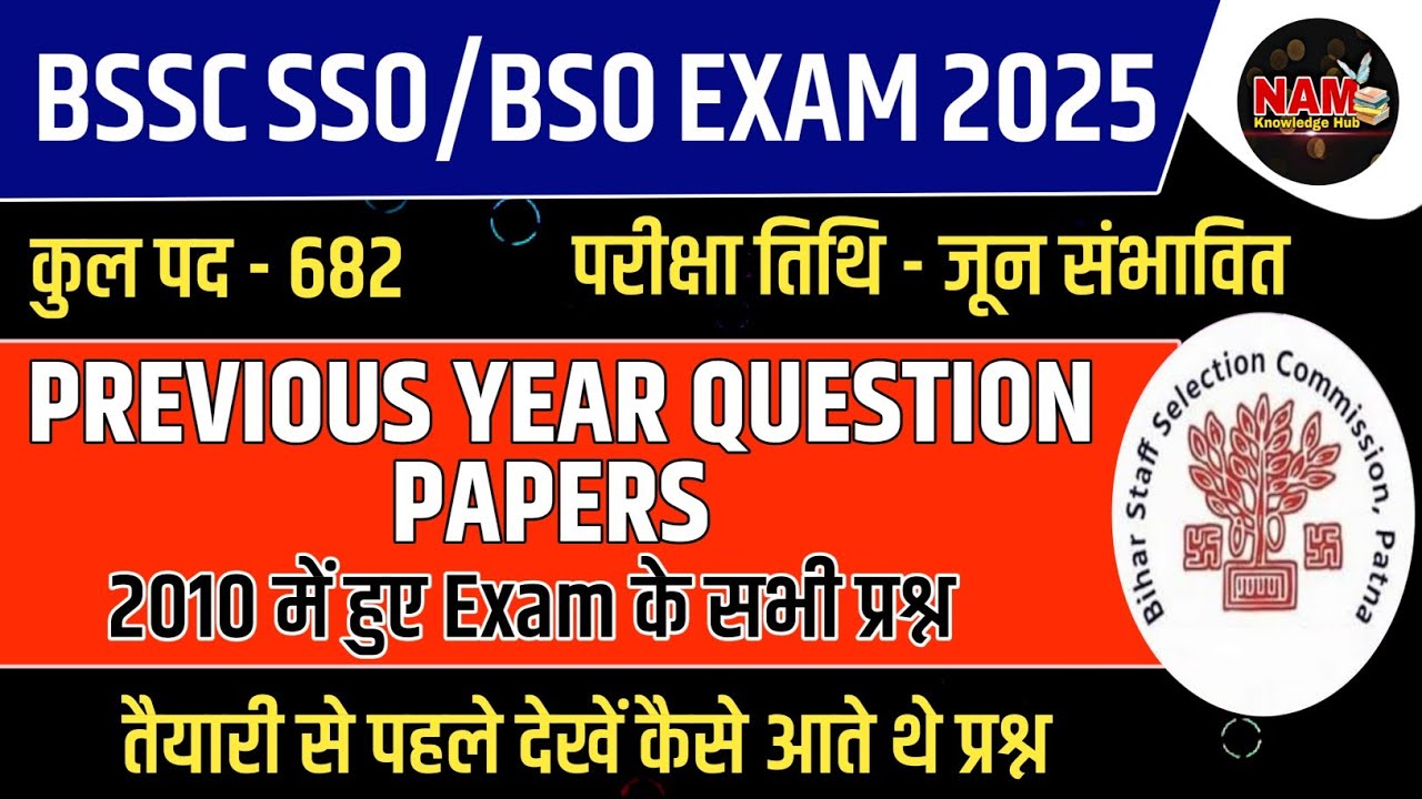 BSSC BSO/SSO EXAM 2025 | Previous Year Question Paper | तैयारी से पहले ज़रूर देखें | CGL-4 2025 🔥