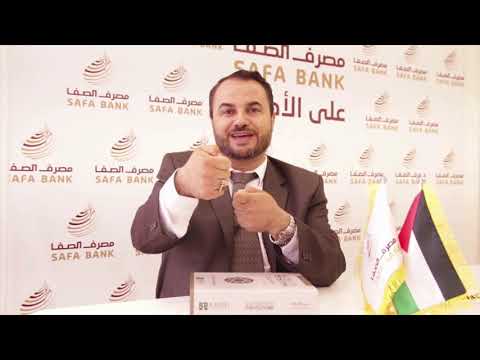 الفروق بين البنوك الاسلامية والربوية الجزء 2 هل البنوك التجارية هي في الحقيقة تجارية -للدكتور ايمن البدارين الفروق بين البنوك الاسلامية والربوية الجزء 2 هل البنوك التجارية هي في الحقيقة تجارية -للدكتور ايمن البدارين
