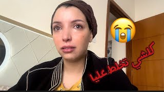 Thumbnail for 😭بكيت تا طابو عينية الله يقويني على هاد زمان لغدار